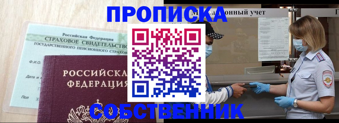 регистрация для дет. сада в Боровске