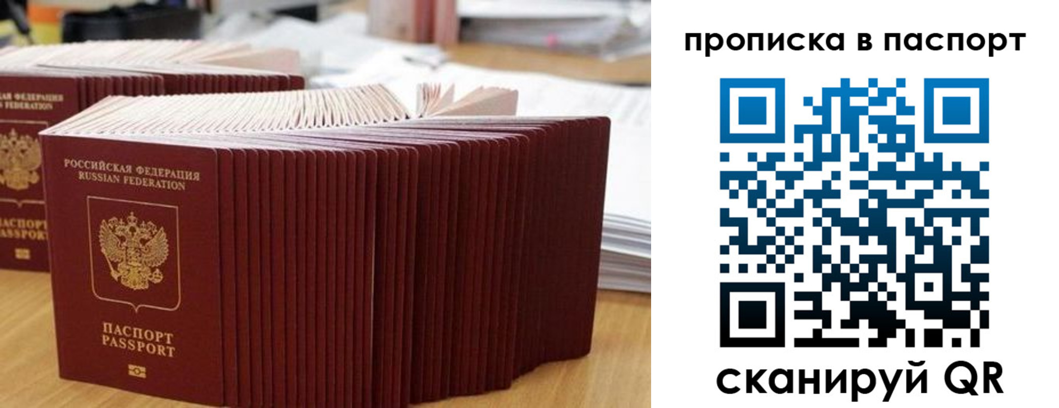 регистрация в Боровске