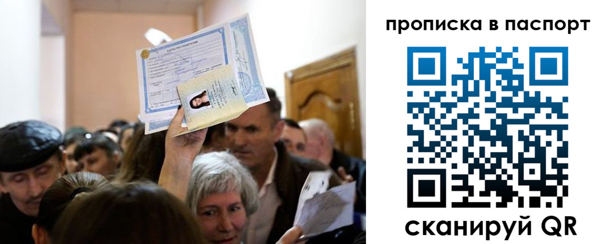 временная регистрация госуслуги в Боровске