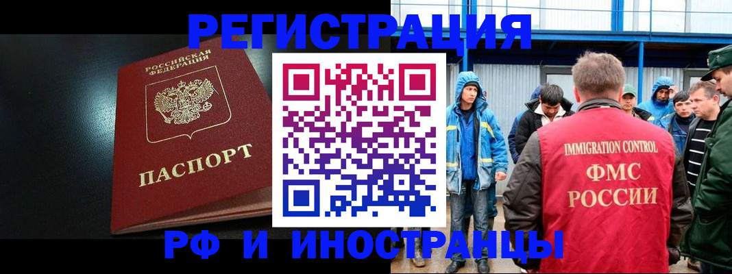 регистрация для дет. сада в Боровске